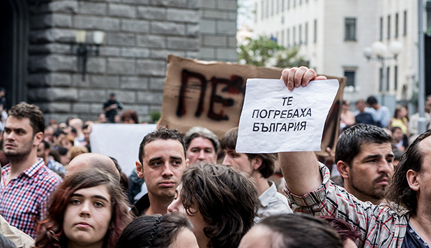 протест протест