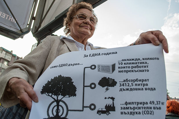 протест протест