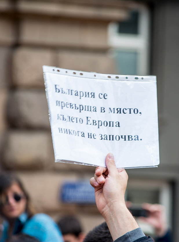 протест протест