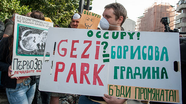 протест протест