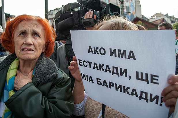 протест протест