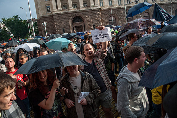 14 юни, протест 14 юни, протест