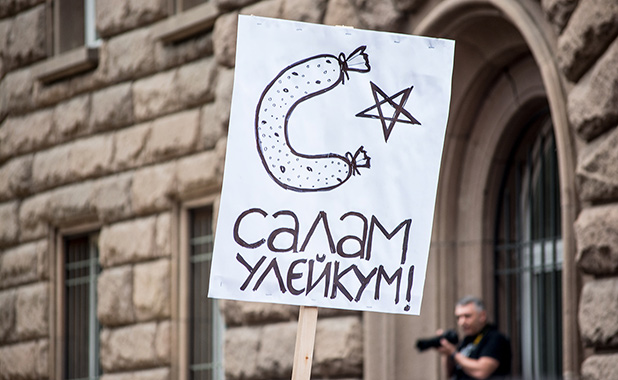 протест протест