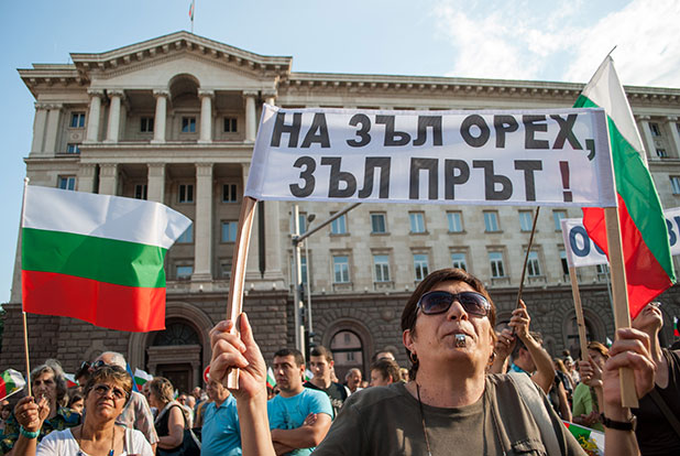 протест, 17 юни протест, 17 юни
