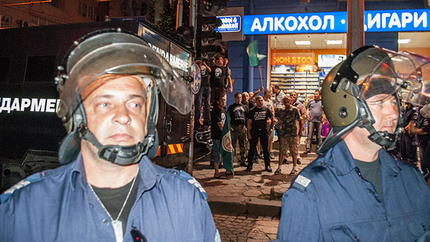 протест, 17 юни протест, 17 юни