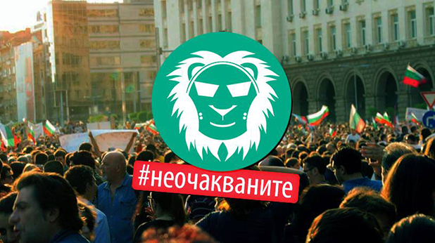 #Неочакваните #Неочакваните