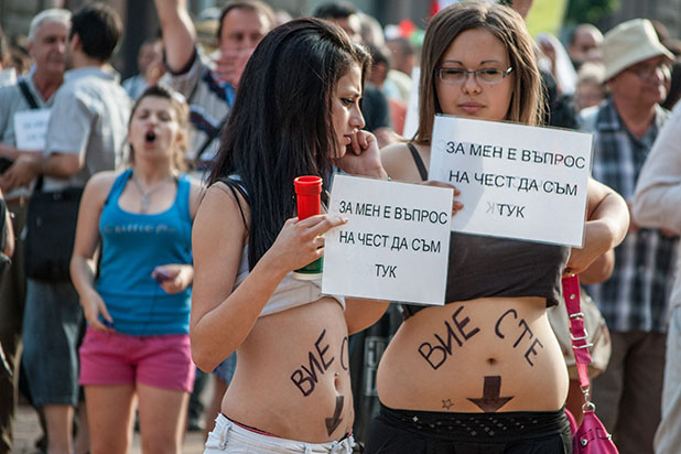 протест, 20 юни протест, 20 юни