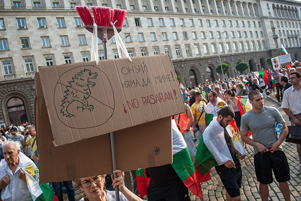 протест, 20 юни протест, 20 юни