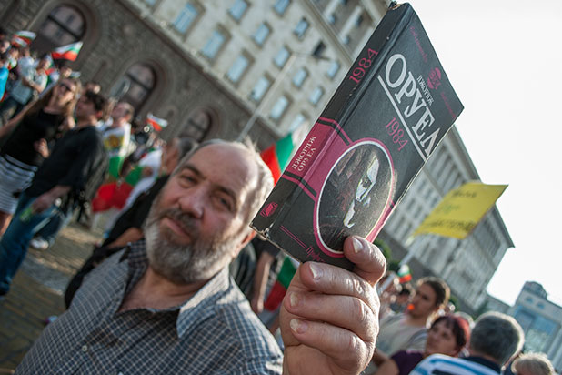 протест, 20 юни протест, 20 юни
