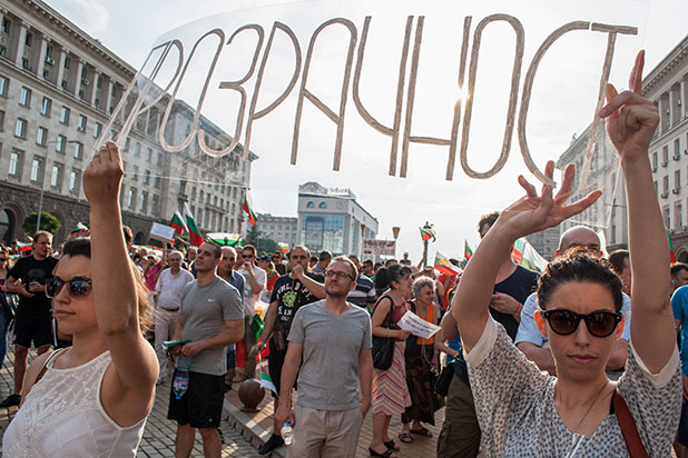протест, 20 юни протест, 20 юни