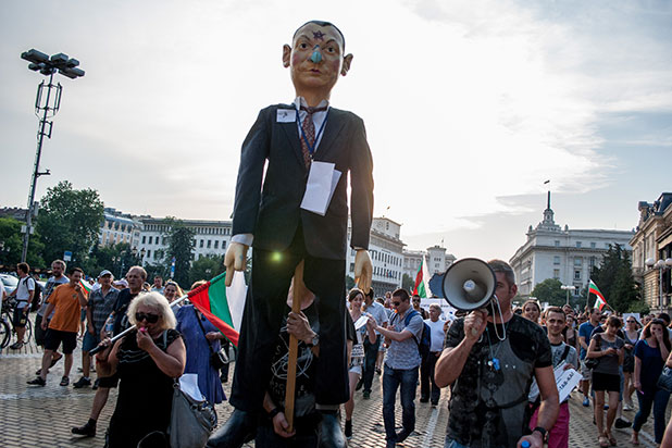 протест, 20 юни протест, 20 юни