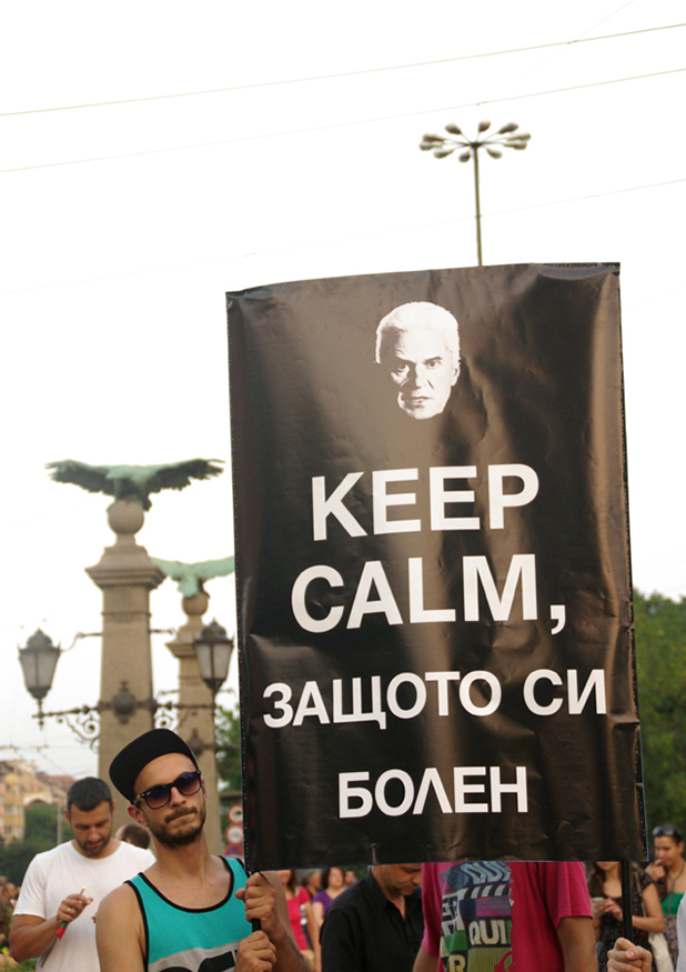 протест протест