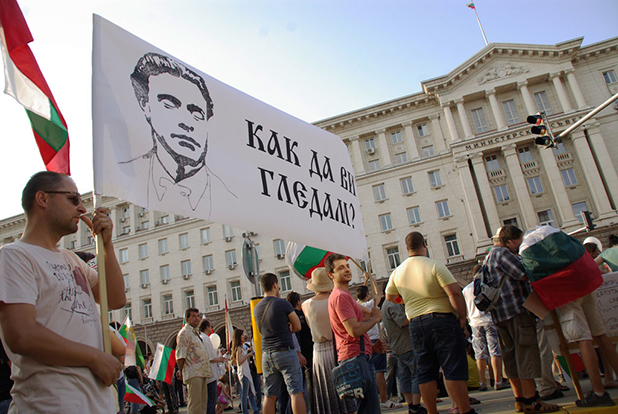 протест протест