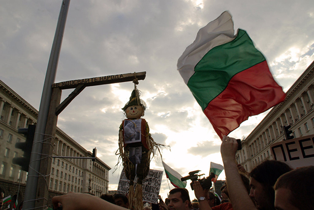 протест протест