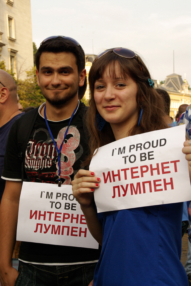 протест протест
