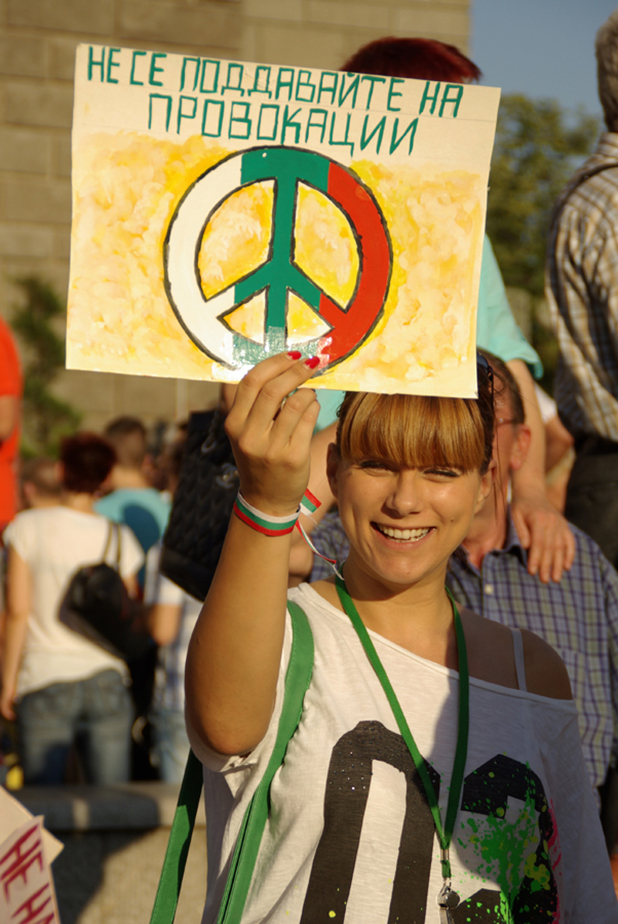 протест протест