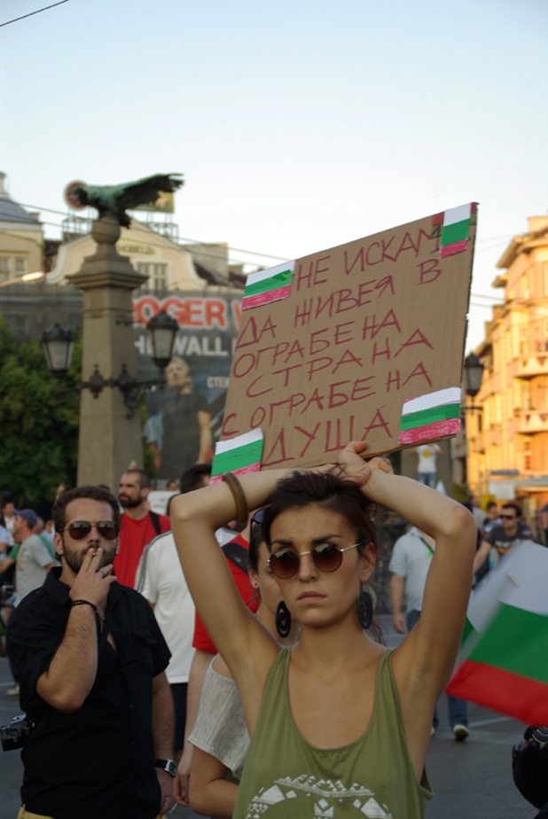 протест протест