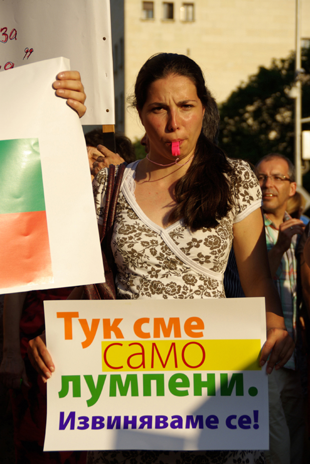 протест протест