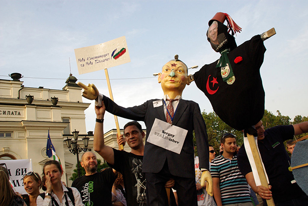 протест протест