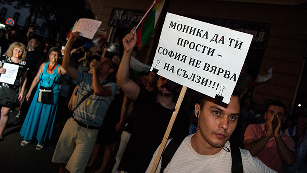 протест, 20 юни протест, 20 юни