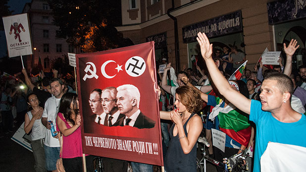 протест, 20 юни протест, 20 юни