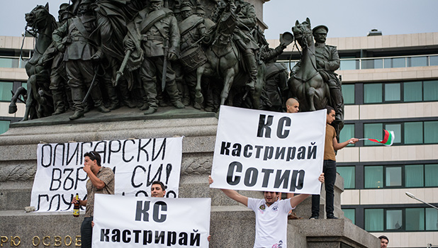 23 юни, протест 23 юни, протест