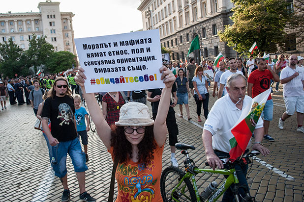 протест, 24 юни протест, 24 юни