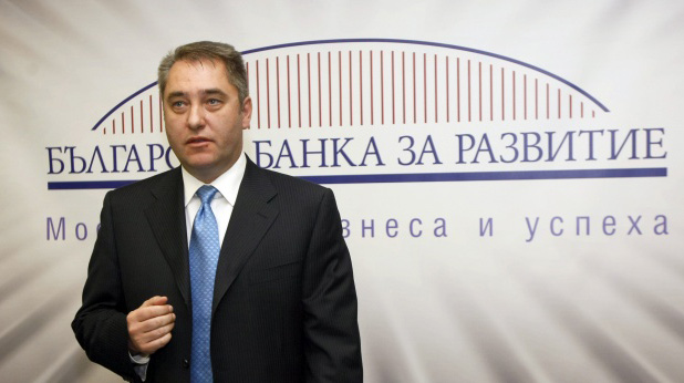 Българска банка за развитие Българска банка за развитие