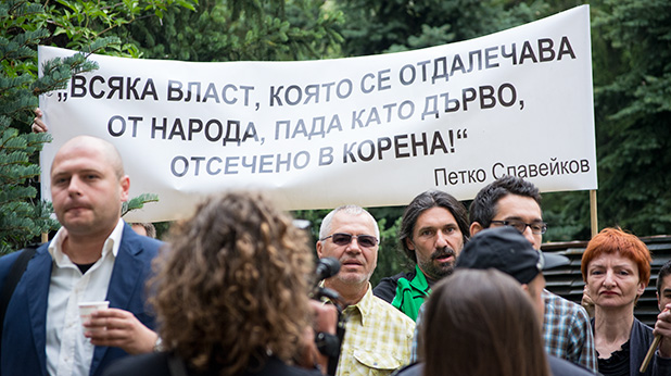 протест протест