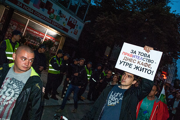 протест, 26 юни, 266 протест, 26 юни, 266