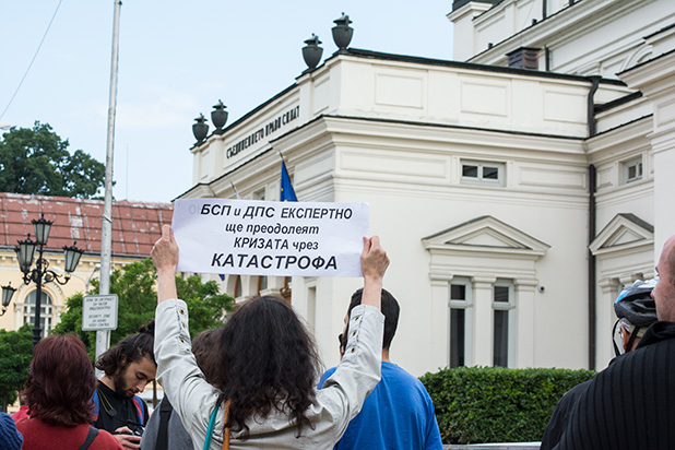 На кафе пред НС ден трети На кафе пред НС ден трети