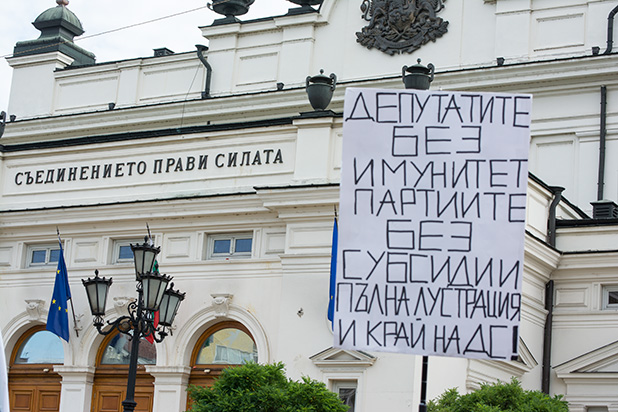 На кафе пред НС ден трети На кафе пред НС ден трети