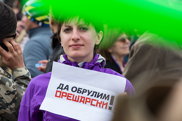 На кафе пред НС ден трети На кафе пред НС ден трети
