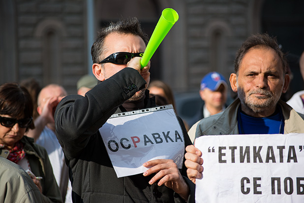 Протест 1 юли Протест 1 юли