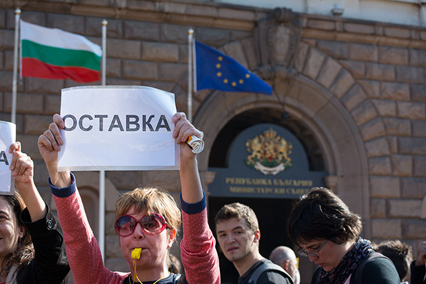 Протест 1 юли Протест 1 юли