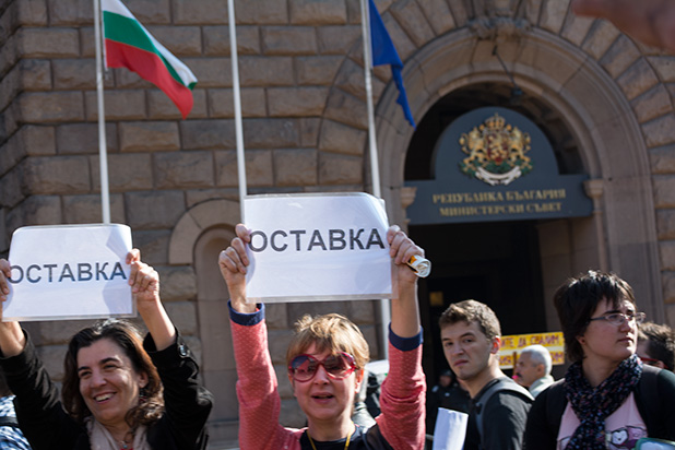 Протест 1 юли Протест 1 юли