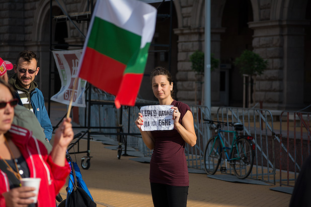 Протест 1 юли Протест 1 юли