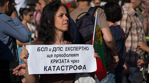 Протест НС 3 юли Протест НС 3 юли