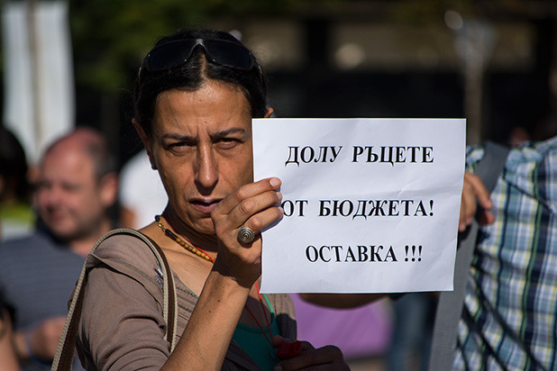 Протест НС 3 юли Протест НС 3 юли