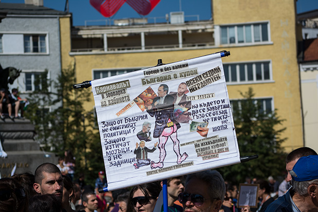 Протест НС 3 юли Протест НС 3 юли