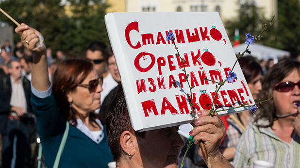 Протест НС 3 юли Протест НС 3 юли