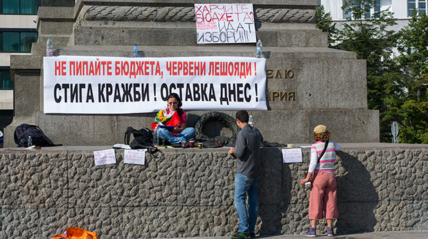 протест 04 юли протест 04 юли