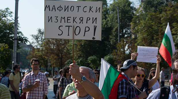 протест 04 юли протест 04 юли