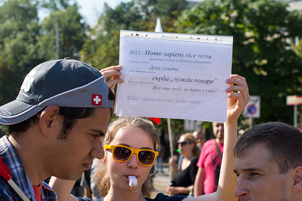 протест 04 юли протест 04 юли