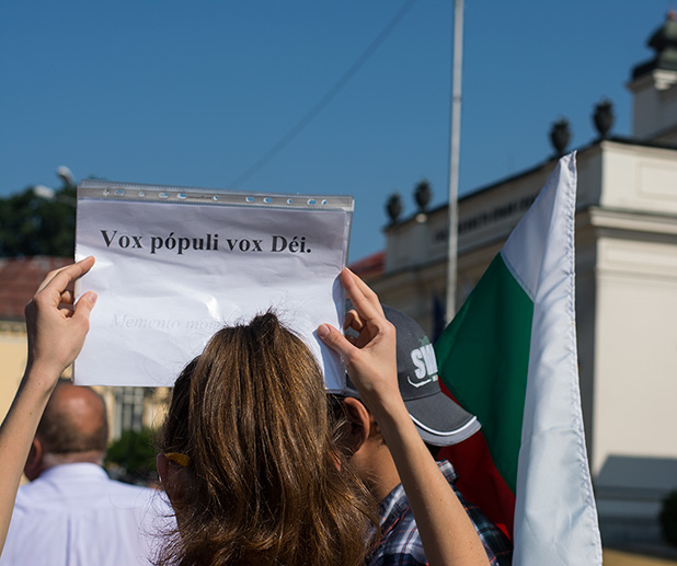протест 04 юли протест 04 юли