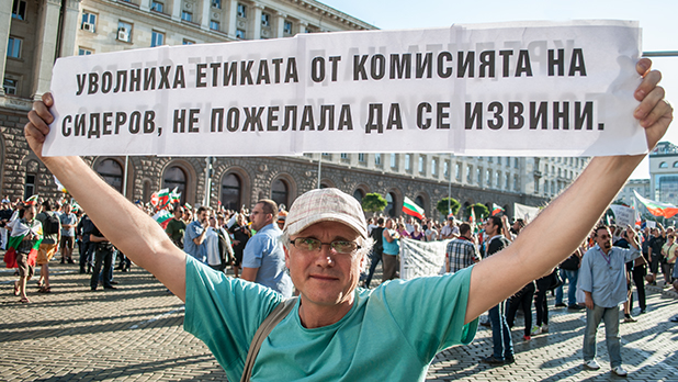 Правдолюб Иванов Правдолюб Иванов