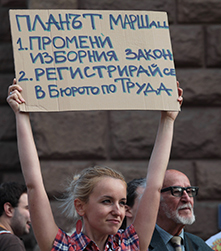 МаршALL