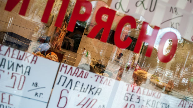женски пазар женски пазар