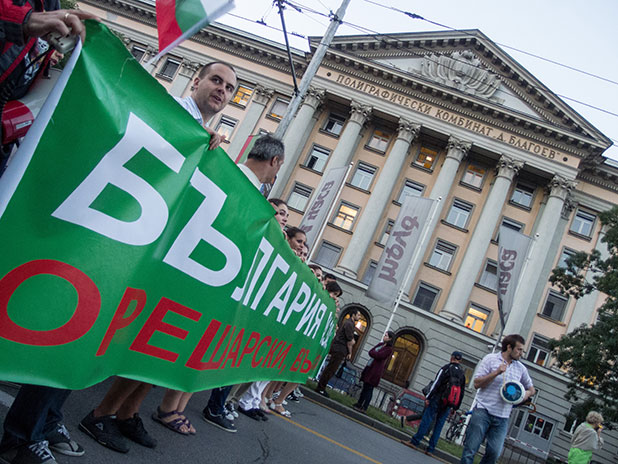 протест, протест 9 юли протест, протест 9 юли
