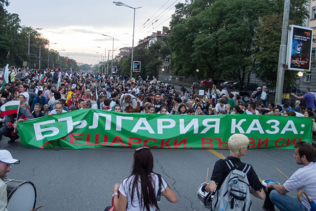 протест, протест 9 юли протест, протест 9 юли